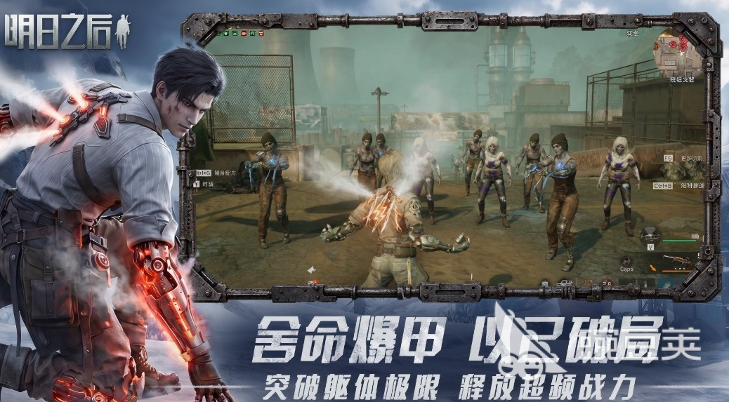 2026年好玩有趣的游戏手机版介绍 年度最佳游戏分享