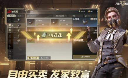 高人气的超凡游戏榜单合集8 2026受欢迎的超凡游戏手机版before_2截图