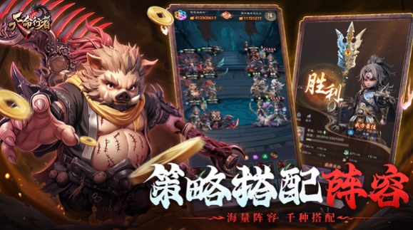 天命行者公测是什么时候 天命行者公测指引