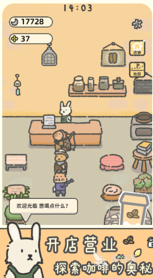 望月屋好玩吗 望月屋玩法盘点与体验截图