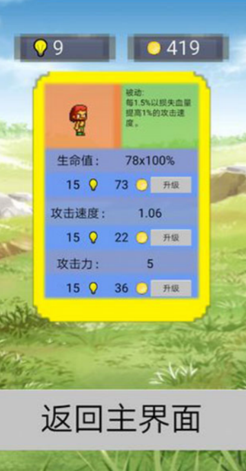 优质的小学英语游戏合辑 2026合集3小学英语游戏after_1截图
