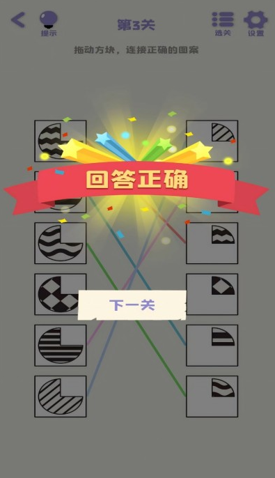 热门的100个思维游戏推荐哪些
