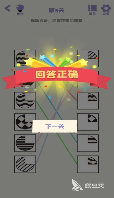 2026最榜单合集4的100个思维游戏分享 火爆思维游戏手机版before_2