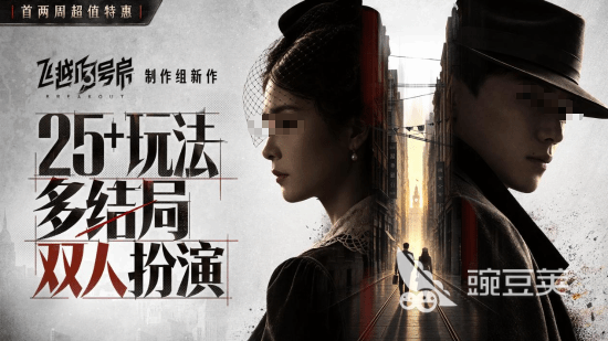 新世界暗影成双怎么玩 新世界暗影成双玩法教程截图