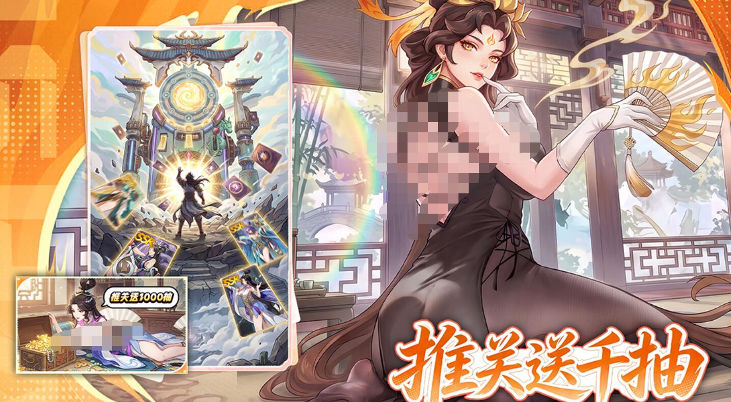 蜀山幻想志兑换码有哪几款 蜀山幻想志兑换码指引