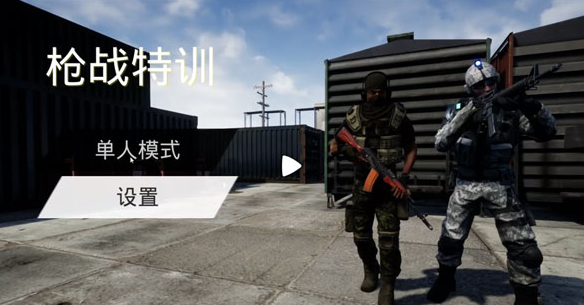 2026年好玩的枪械游戏推荐