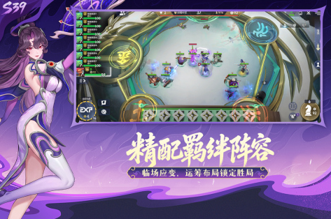 好玩的棋盘游戏去哪里下载 2026人气较高的棋盘游戏合辑截图