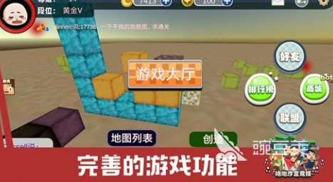 2026经典的吃鸡游戏下载 高人气必玩吃鸡游戏分享截图