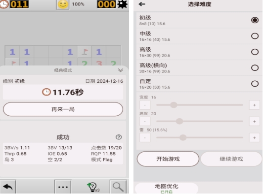 火爆的的8090怀旧耐玩不用网络下载 有趣的怀旧单机游戏汇总2026截图