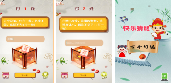 热门的猜谜语游戏大全100个
