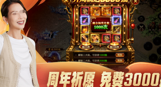 好玩的好明星代言的游戏有哪些