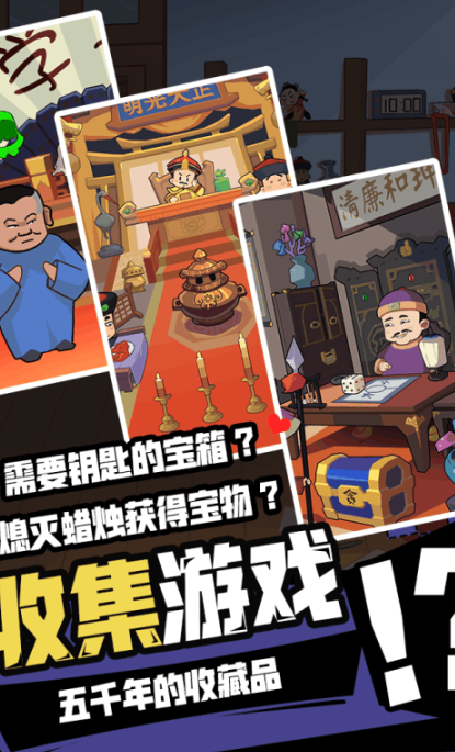 有趣的寻宝游戏推荐