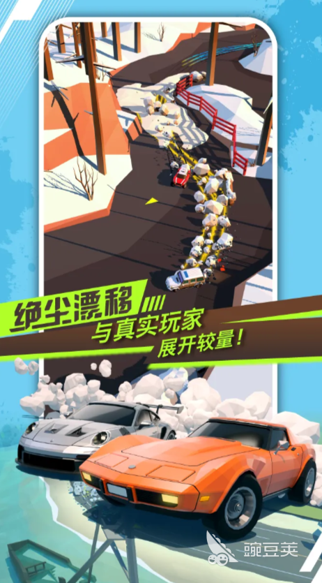 绝尘漂移原型车有哪几款 绝尘漂移原型车图鉴与获取教程截图