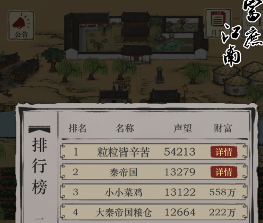 火热的无榜单合集6戏有哪几款2026 受欢迎的无网游戏before_2