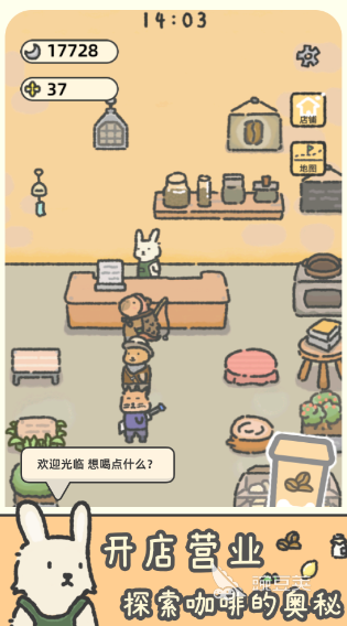 望月屋公测时间什么时候 望月屋公测上线时间全解析截图