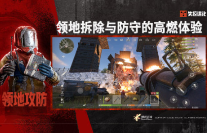 一次有趣的游戏分享 2026榜单合集4的游戏before_2截图