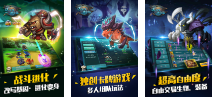 人气较高的达尔文的游戏下载