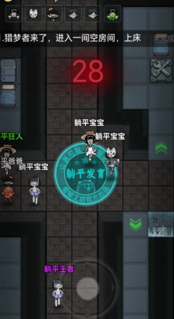 和躺平发育类似的游戏有哪些
