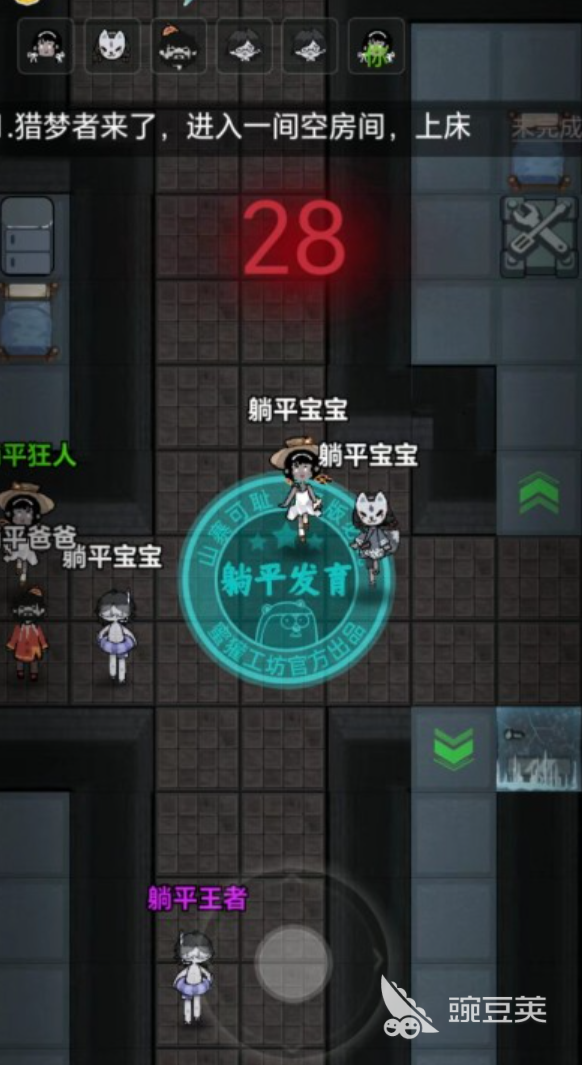 躺平发育相似游戏有哪几款 2026耐玩躺平发育游戏下载截图