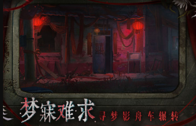 好玩的精选游戏手机版榜单合集8 2026人气较高的游戏before_2截图