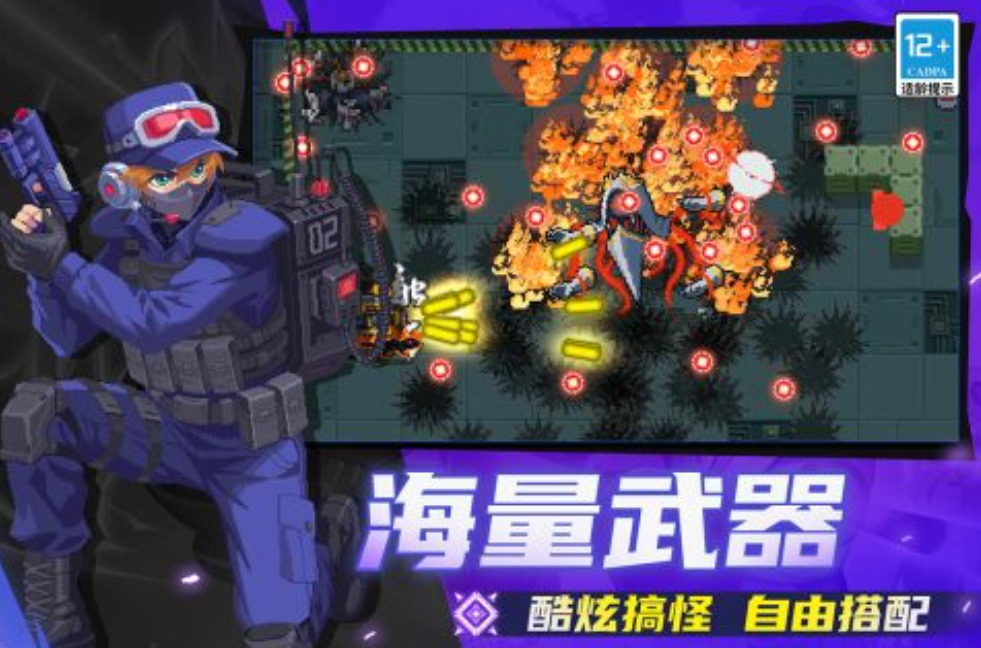 手机不用网络游戏榜单合集推荐 2026好玩的单机游戏榜单截图