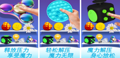 必玩的解压游戏模拟器游戏手机版有哪几款 2026高人气解压手游安卓下载介绍