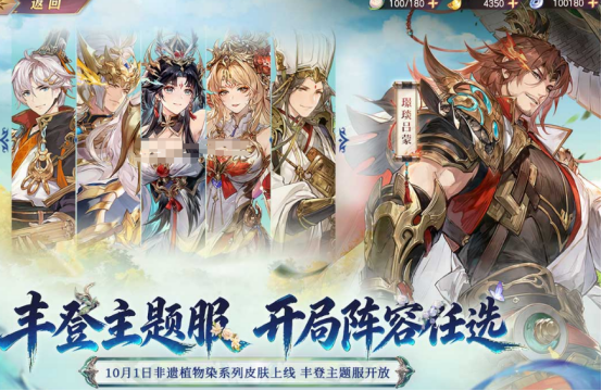 受欢迎的三国女将游戏有哪些