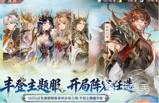 2026火爆的三国女将游戏手机版有哪几款 受欢迎的三国女将游戏下载合集