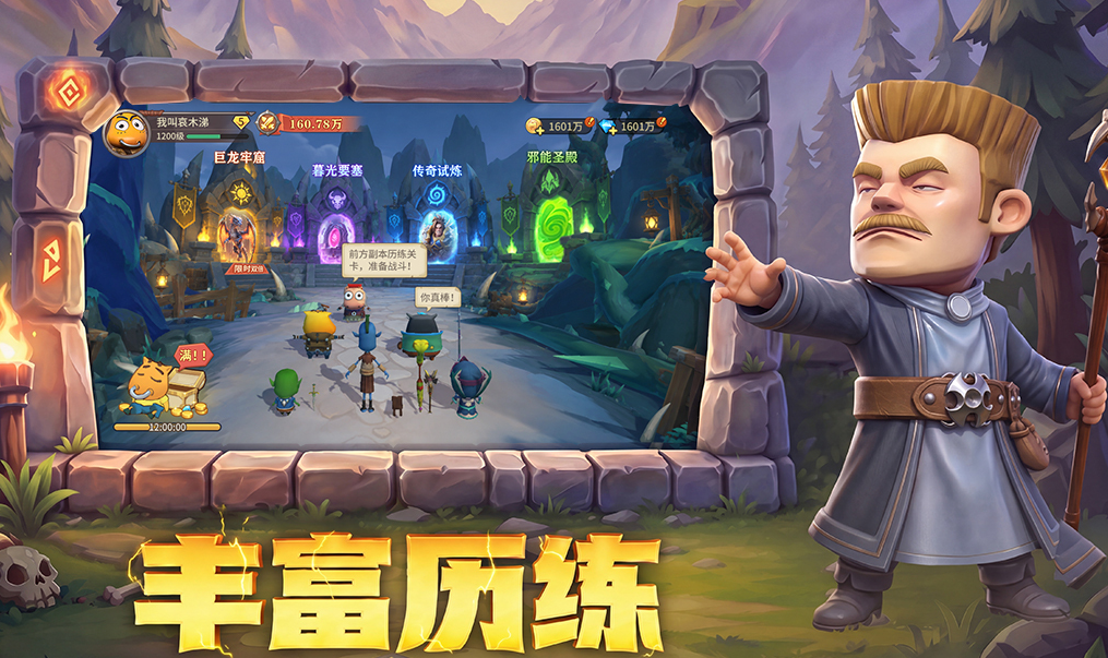 玩过的游戏有哪些