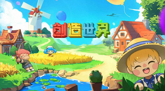 必玩的创造游戏大全