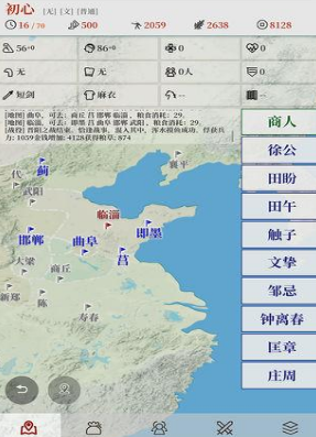 热门的战国rpg游戏大全有哪些