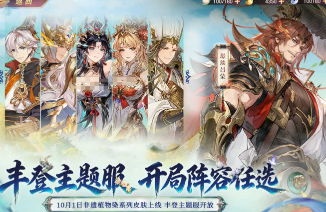 好玩的三国女将游戏有哪几款 2026火爆的的三国手游安卓下载合辑