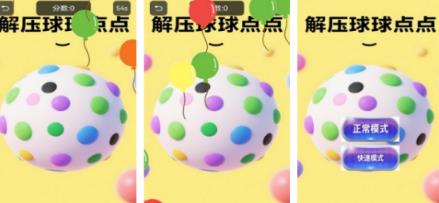 流行的解压手机游戏下载有哪几款 2026不用钱的解压小游戏介绍