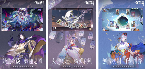 2026召唤卡牌游戏排行榜有哪些