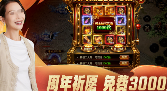 受欢迎的好明星代言的游戏有哪几款 2026火爆的的明星代言手游安卓下载合辑