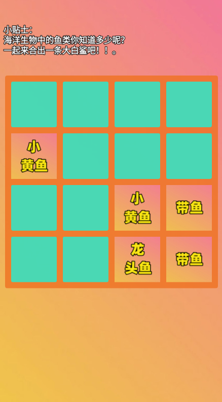 耐玩的食人鲨游戏怎么下载