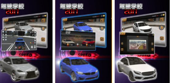 流行的真实汽车驾驶游戏有哪些