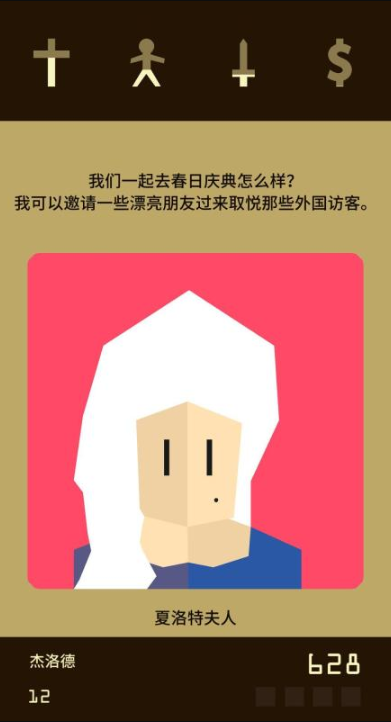 好玩的跑团游戏榜单合集 2026人气较高的跑团游戏下载截图