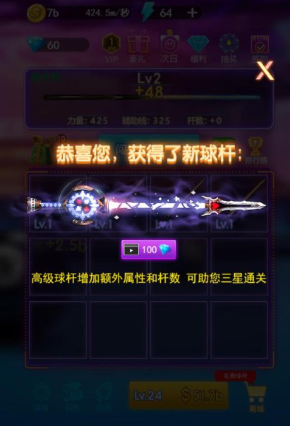 经典的桌球游戏怎么下载 2026必玩的桌球游戏合辑截图