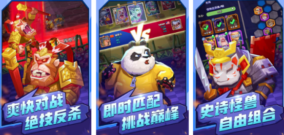 经典斗兽棋下载手游有哪些