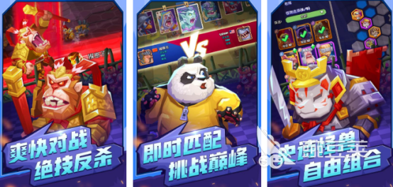2026耐玩斗兽棋榜单6before_1 高人气斗兽棋分享