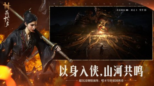 2026火爆的的3a大作游戏有哪几款 好玩的3a大作游戏介绍截图