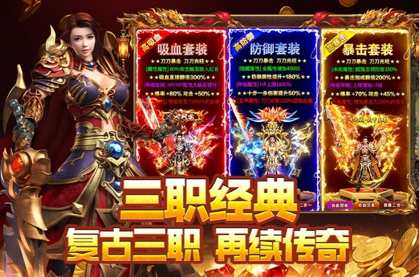 封神之刃哪些平台渠道福利/礼包最多最好 封神之刃游戏手机版福利推荐截图
