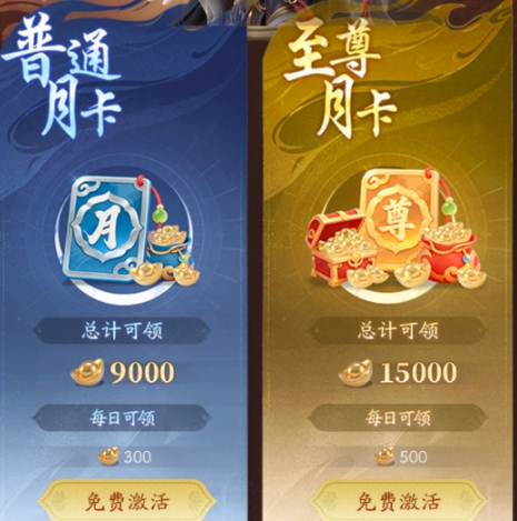 天命行者怎么充值划算 天命行者充值方案推荐