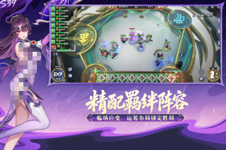 受欢迎的棋盘游戏去哪里下载