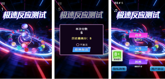 必玩的反应快慢手游有哪些