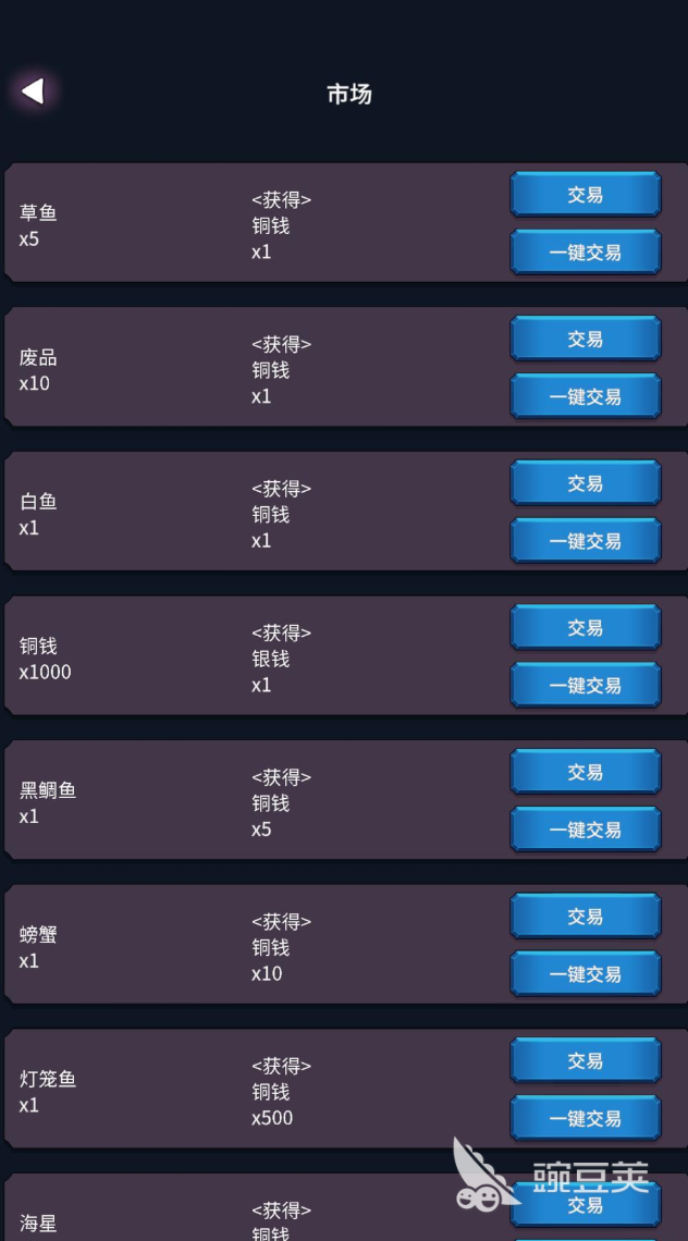 2026值得分享的钓鱼游戏合辑：好玩的钓鱼游戏有哪几款