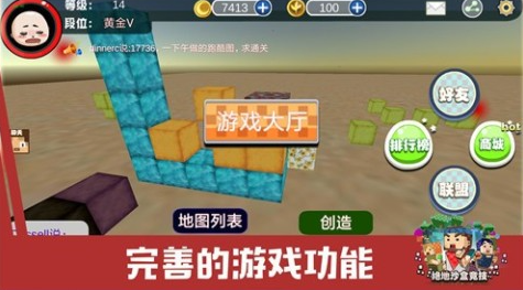 经典的吃鸡游戏下载 2026必玩的吃鸡游戏下载分享截图