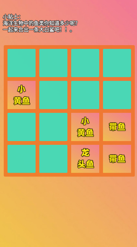 经典的食人鲨游戏怎么下载 2026必玩的食人鲨游戏合辑截图