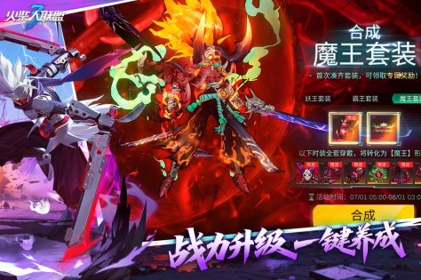 2026适合0氪玩家榜单合集2玩的耐玩不氪金游戏before_2截图
